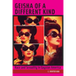 Geisha of a Different Kind: Race and Sexuality in Gaysian America - Hardcover