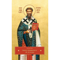 St. Germanus of Auxerre - Hardcover