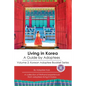 Living in Korea: A Guide By Adoptees - Paperback