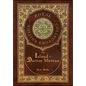 The Island of Doctor Moreau (Royal Collector's Edition) (Case Laminate Hardcover with Jacket) - Hardcover