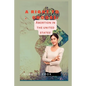 A right to choose: Abortion in tht united states' - Paperback