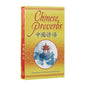 Chinese Proverbs - Hardcover