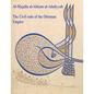 The Civil Code of the Ottoman Empire: Majalla: [English Translation of Al-Majalla al-Ahkam al-Adaliyyah: Mjalla/Mecelle] - Paperback