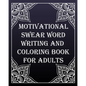 MOTIVATIONAL swear word writing and coloring book for adults: Creative Mandala pages/60 pages/8/10, Soft Cover, Matte Finish/Motivating Sweary Words - Paperback