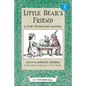 Little Bear's Friend - Hardcover