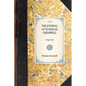 Journal of Nicholas Cresswell: 1774-1777 - Paperback