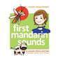First Mandarin Sounds: An Awesome Chinese Word Book (written in Traditional Chinese, Pinyin, and English) A Children's Bilingual Book - Hardcover