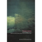 Transformations: Thinking Through Feminism - Paperback