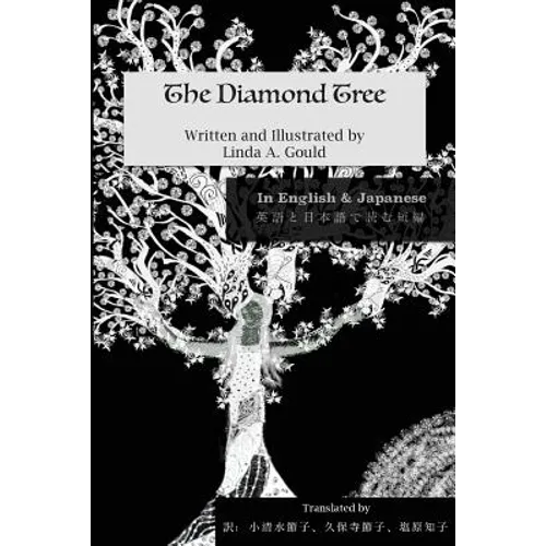 The Diamond Tree - Paperback