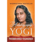 The Autobiography of a Yogi - Paperback