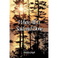 When All Is Said and Done - Paperback