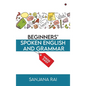 Beginners' Spoken English and Grammar: Made Easy - Hardcover