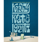 The George Herriman Library: Krazy & Ignatz 1928-1930 - Hardcover