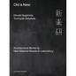 Hiroshi Sugimoto & Tomoyuki Sakakida: Old Is New: Architectural Works by New Material Research Laboratory - Hardcover