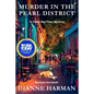 Murder in the Pearl District - Paperback