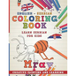 Coloring Book: English - Serbian I Learn Serbian for Kids I Creative Painting and Learning. - Paperback