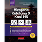 Learn Japanese Hiragana, Katakana and Kanji N5 - Workbook for Beginners: The Easy, Step-by-Step Study Guide and Writing Practice Book: Best Way to Lea - Paperback