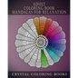 Adult Coloring Book Mandalas For Relaxation: Stress Relief Designs, A Collection Of Original Calming Designs To help Relieve Stress And Anxiety While - Paperback