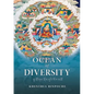 Ocean of Diversity: An unbiased summary of views and practices, gradually emerging from the teachings of the world's wisdom traditions. - Paperback