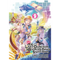 Suppose a Kid from the Last Dungeon Boonies Moved to a Starter Town 09 (Manga) - Paperback