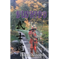 Bushido - Paperback