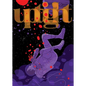 Uptight #5 - Paperback