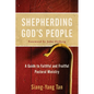 Shepherding God's People - Hardcover