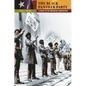 The Black Panther Party: A Guide to an American Subculture - Hardcover