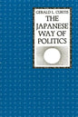 The Japanese Way of Politics - Paperback