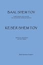 Keser Shem Tov - Paperback