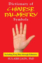 Dictionary of Chinese Palmistry Symbols - Paperback