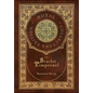 The Scarlet Pimpernel (Royal Collector's Edition) (Case Laminate Hardcover with Jacket) - Hardcover