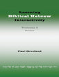 Learning Biblical Hebrew Interactively, I (Student Edition, Revised) - Paperback