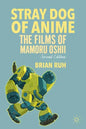 Stray Dog of Anime: The Films of Mamoru Oshii - Paperback