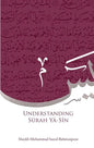 Understanding Surah Yasin - Paperback