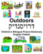 English-Yiddish Outdoors Children's Bilingual Picture Dictionary - Paperback