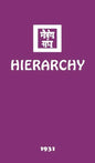 Hierarchy - Hardcover