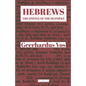 Hebrews: The Epistle of The Diathéké - Paperback