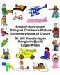 English-Azerbaijani Bilingual Children's Picture Dictionary Book of Colors - Paperback