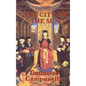 The City of the Sun - Hardcover