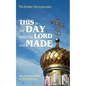 This Is the Day That the Lord Has Made: The Liturgical Year in Orthodoxy - Paperback