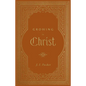 Growing in Christ - Hardcover