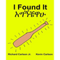I Found It: Children's Picture Book English-Amharic (Bilingual Edition) (www.rich.center) - Paperback