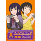 Hi Score Girl 03 - Paperback