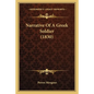 Narrative Of A Greek Soldier (1830) - Paperback