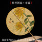 Handmade Bamboo & Silk Round Art Fan from Japan