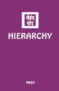 Hierarchy - Paperback