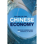 The Arc of the Chinese Economy - Paperback