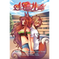 A Fox's Mate - Paperback