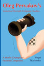 Oleg Pervakov's Industrial Strength Endgame Studies: A World Champion's Favorite Composers - Paperback